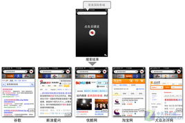 Nuance聲龍語音識別引擎登陸中國，攜手奧龍信息軟件開啟智能交互新篇章