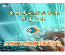 資源共享軟件熱賣促銷 奧龍信息軟件引領(lǐng)高效協(xié)作新時代
